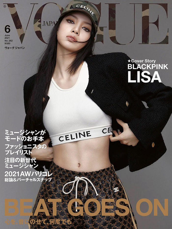 Vogue Japan Magazine – Annual Subscription